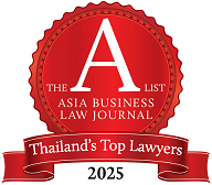 Rosette A List Thailand 2025 Rosette A List Thailand 2025